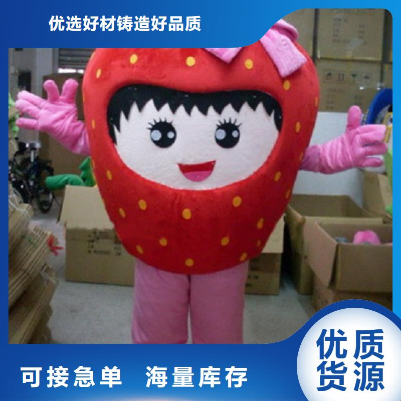 经典人偶服装定制厂家,人穿玩偶服品类多