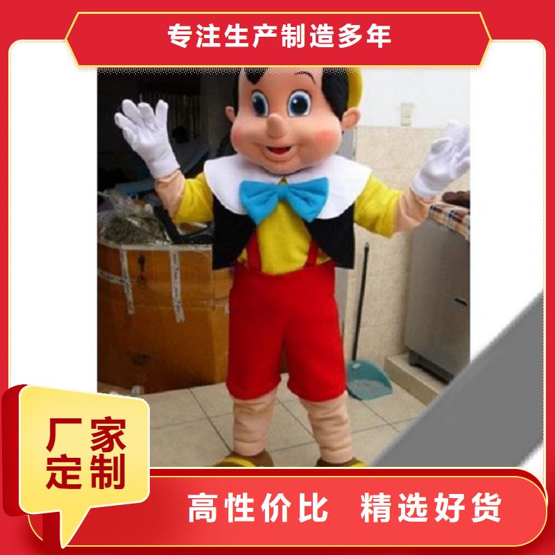卡通人偶服装定制厂家,毛绒玩偶工艺高