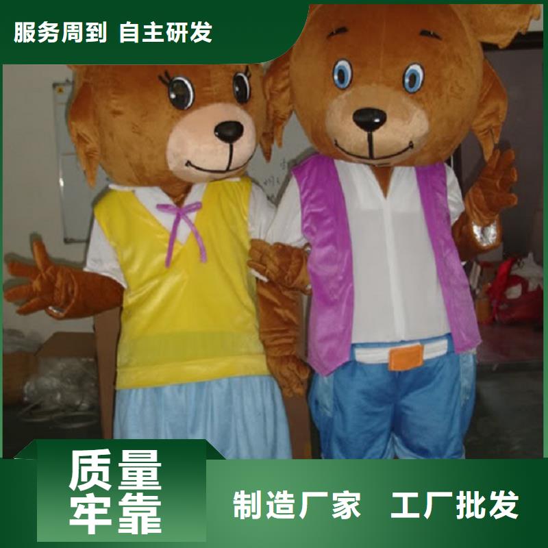 可爱人偶服装定制厂家,套头玩偶服手艺好