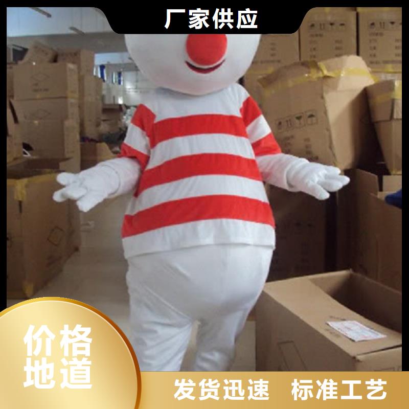 时尚人偶服装定制厂家,玩偶服道具品类多