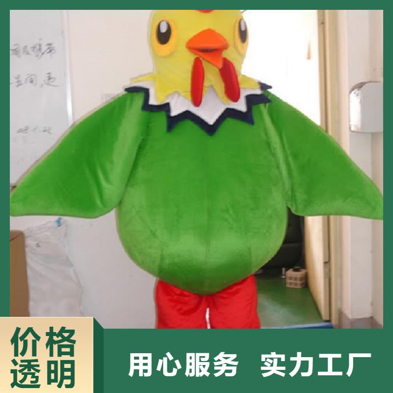 人偶服装订制定做厂家,玩偶服吉祥物质地良