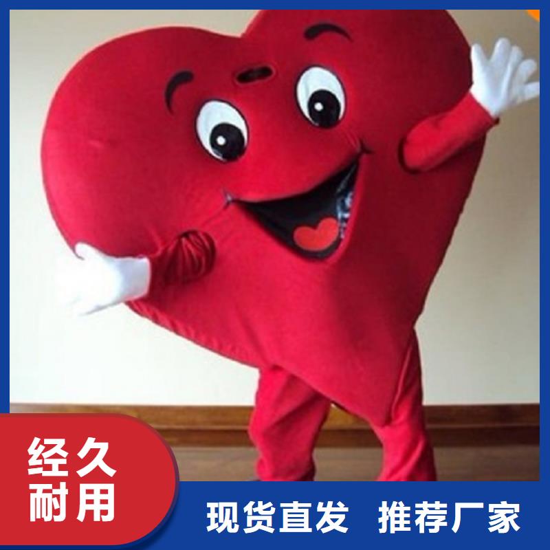 人偶服装订做定制厂家,玩偶服视线好