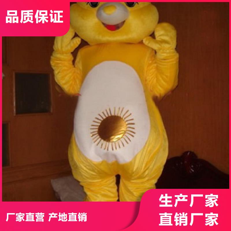 人偶服装制作定做厂家,玩偶服质地良