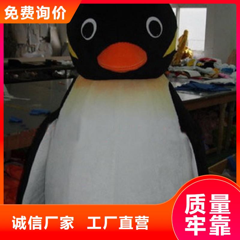 人偶服装订做定制厂家,玩偶服公仔视线好