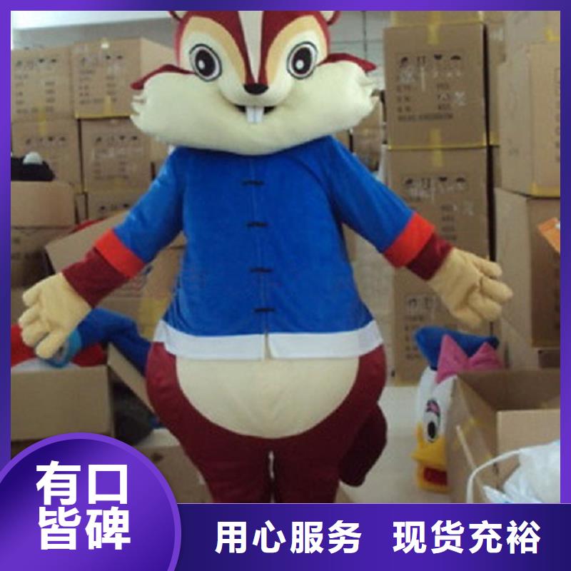 卡通人偶服装定做厂家,玩偶娃娃服务优