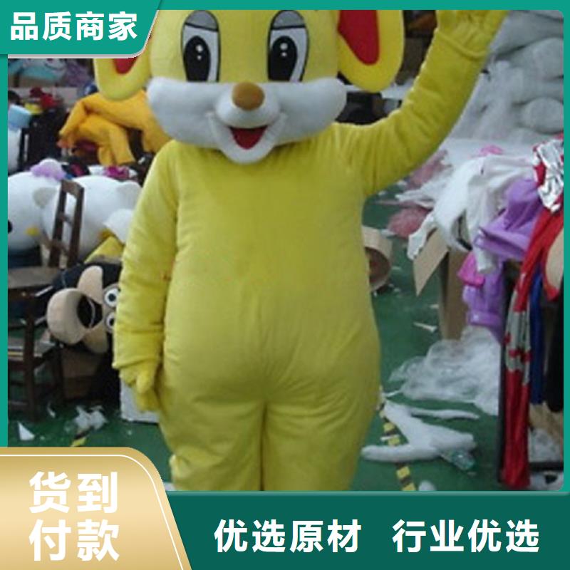 卡通人偶服装定制厂家,玩偶服娃娃手艺好
