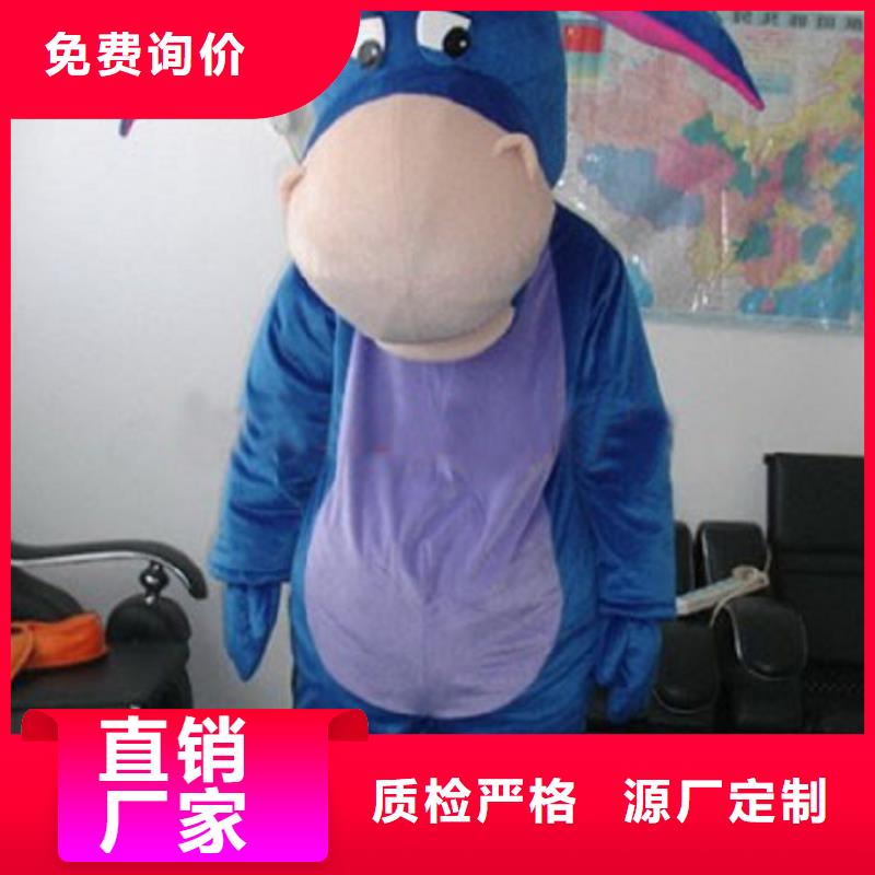 卡通人偶服装定制玩偶服定做制作厂家视频-卡通人偶服装定制玩偶服定做制作厂家-安徽省阜阳市同城服务商-颍上|颍东|黄山|亳州|蚌埠|淮北