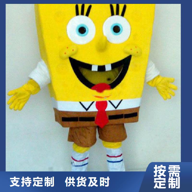 人偶服装订做定制厂家,玩偶服质地良