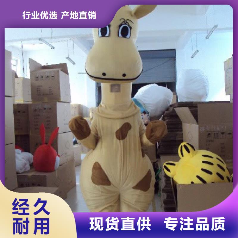 人偶服装订做定制厂家,玩偶服道具质地良