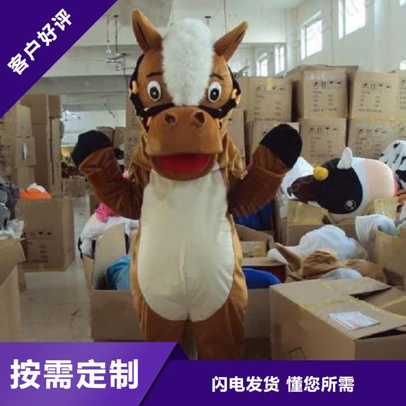人偶服装订制定做厂家,玩偶服公仔手艺好