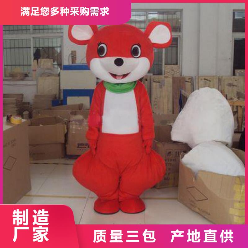 人偶服装订做定制厂家,玩偶服道具质地良