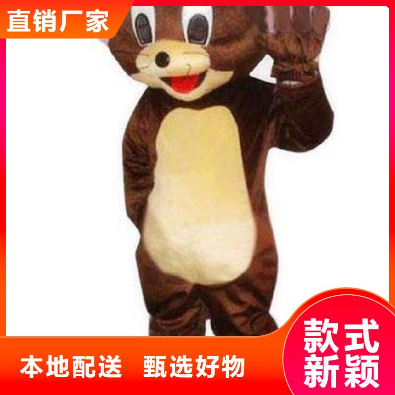 可爱人偶服装定制厂家,卡通玩偶服质地良