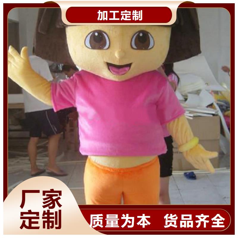 卡通人偶服装定制玩偶服定做制作厂家视频-直辖重庆市琪昕达卡通人偶服装定制玩偶服定做制作厂家可服务区域忠县|沙坪坝|巫山|城口等