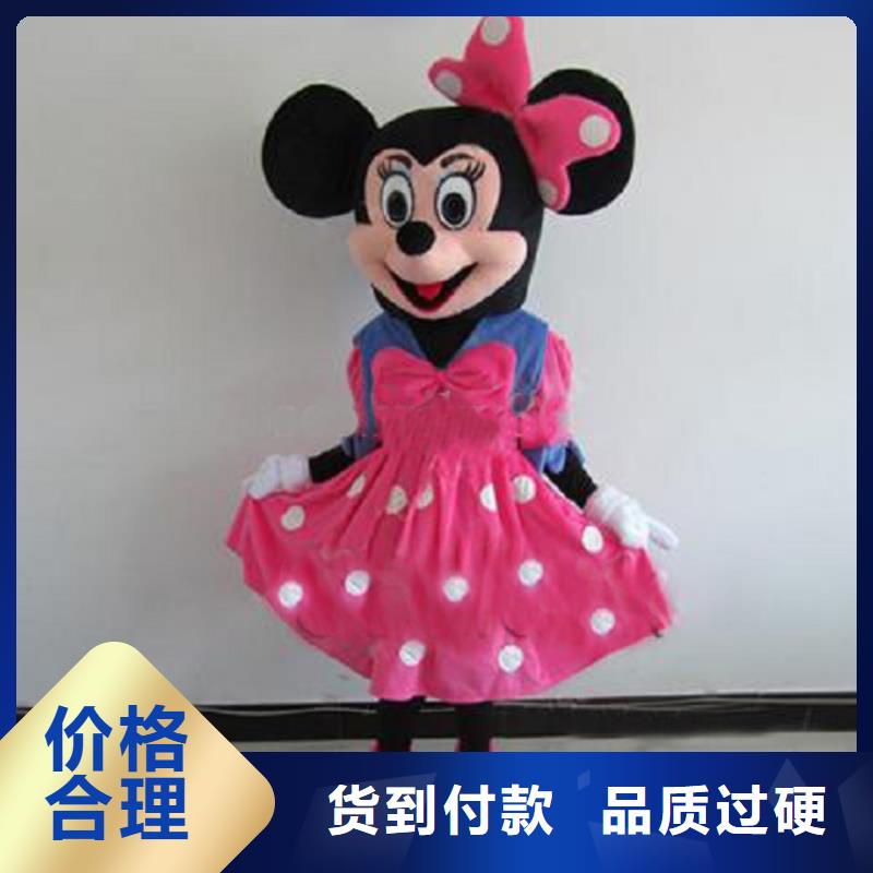 人偶服装订做定制厂家,玩偶服道具信誉好