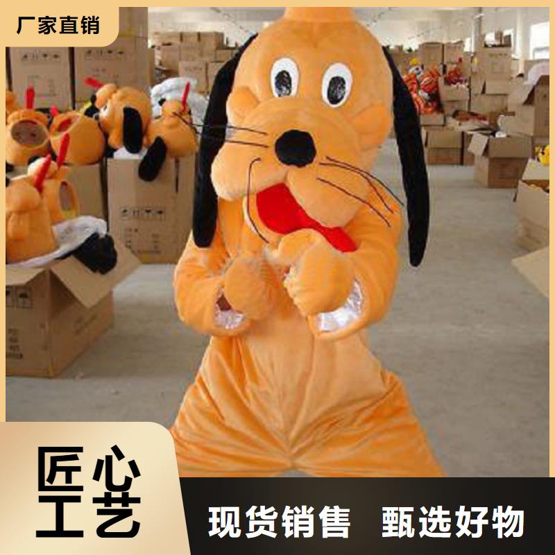 广东深圳光明街道时尚人偶服装定制厂家,玩偶服吉祥物手艺好