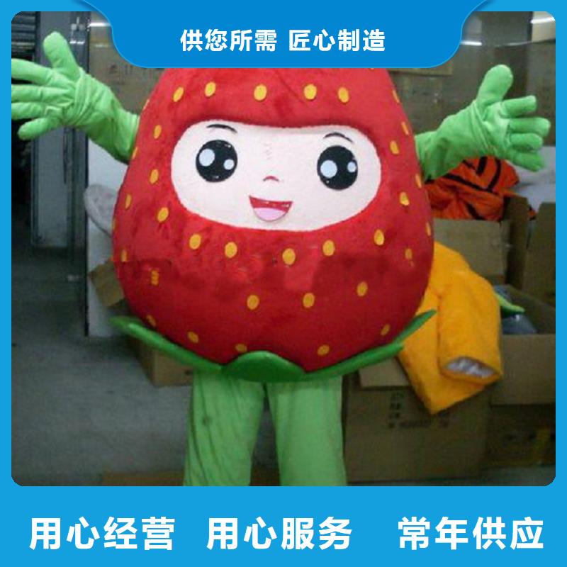可爱人偶服装定制厂家,玩偶服道具品类多