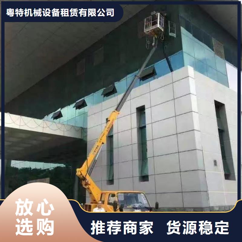 高空车出租_升降机出租支持定制贴心售后