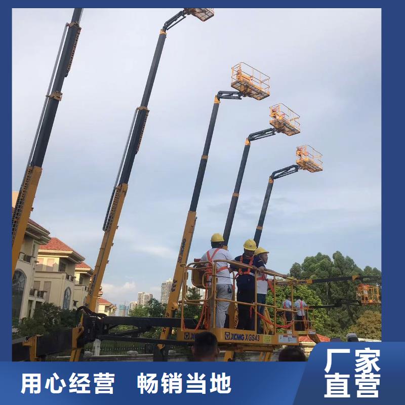 高空车出租_升降机出租支持定制贴心售后