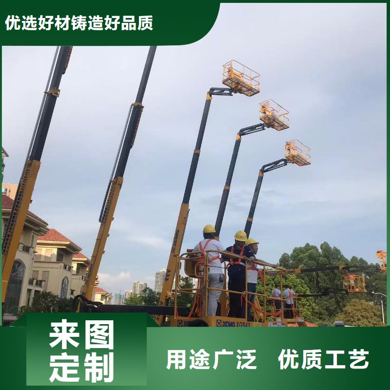 高空作业车租赁视频-高空作业车租赁-吉林省吉林市蛟河|磐石|辽源|延边|通化|长春|四平(周边)品牌