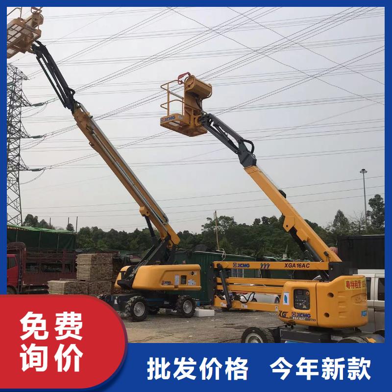 高空作业车租赁视频-高空作业车租赁-吉林省吉林市蛟河|磐石|辽源|延边|通化|长春|四平(周边)品牌