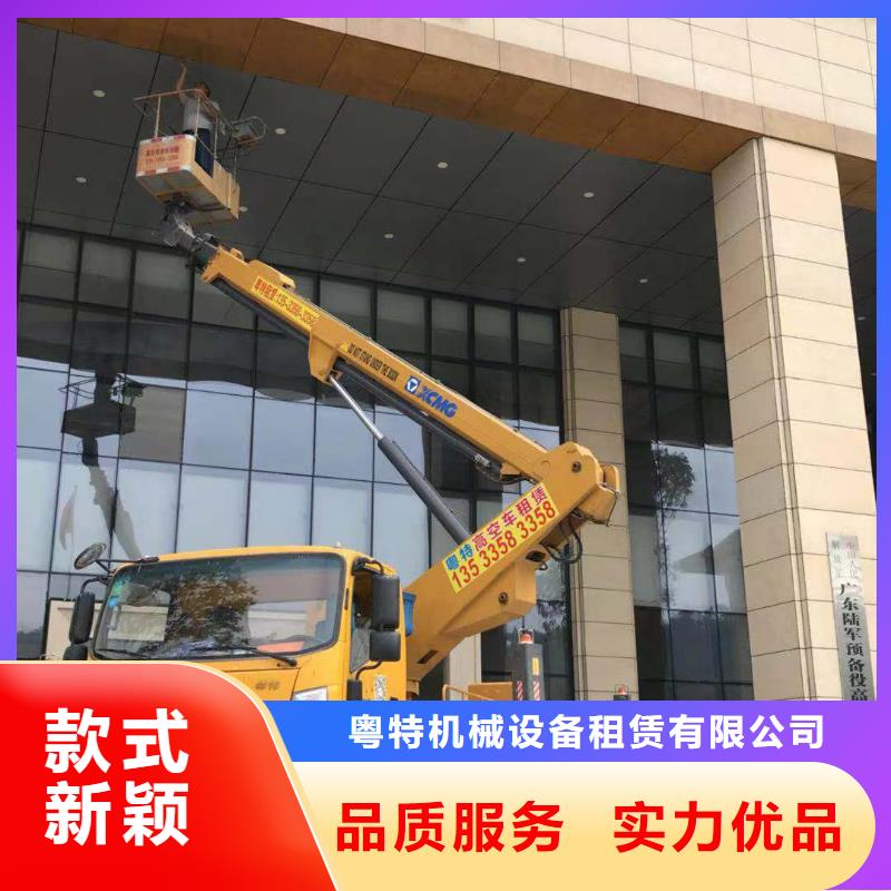 高空作业车租赁视频-高空作业车租赁-吉林省吉林市蛟河|磐石|辽源|延边|通化|长春|四平(周边)品牌
