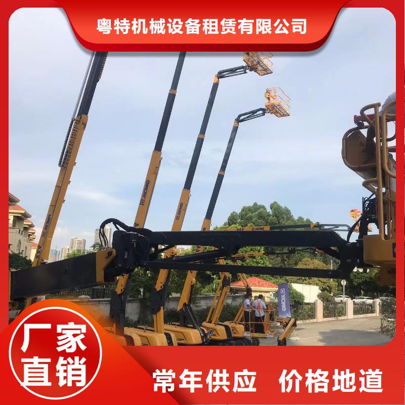 高空车出租-高空车租赁批发供应
