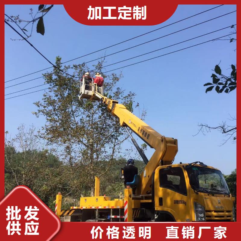 高空车出租升降机出租实力工厂