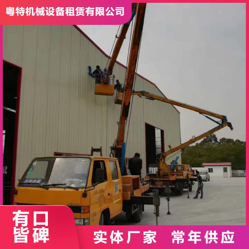 高空车出租,高空作业车租赁多年实力厂家