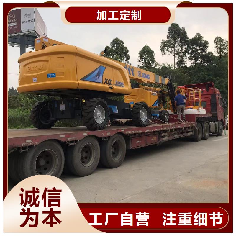 高空车出租_高空作业平台出租符合标准