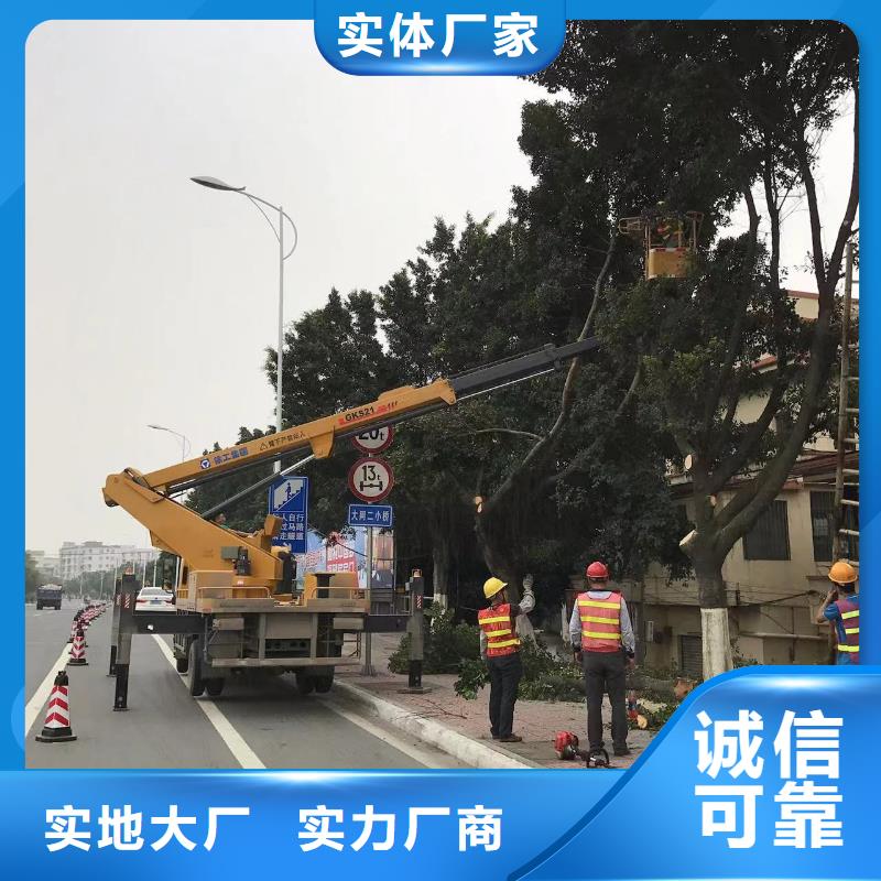 高空作业车租赁视频-高空作业车租赁-吉林省吉林市蛟河|磐石|辽源|延边|通化|长春|四平(周边)品牌