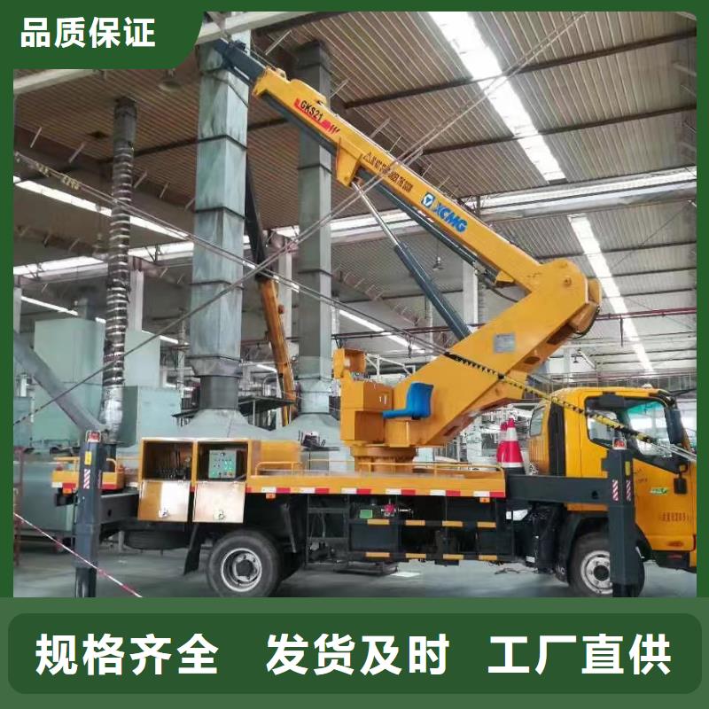 高空作业车租赁视频-高空作业车租赁-吉林省吉林市蛟河|磐石|辽源|延边|通化|长春|四平(周边)品牌