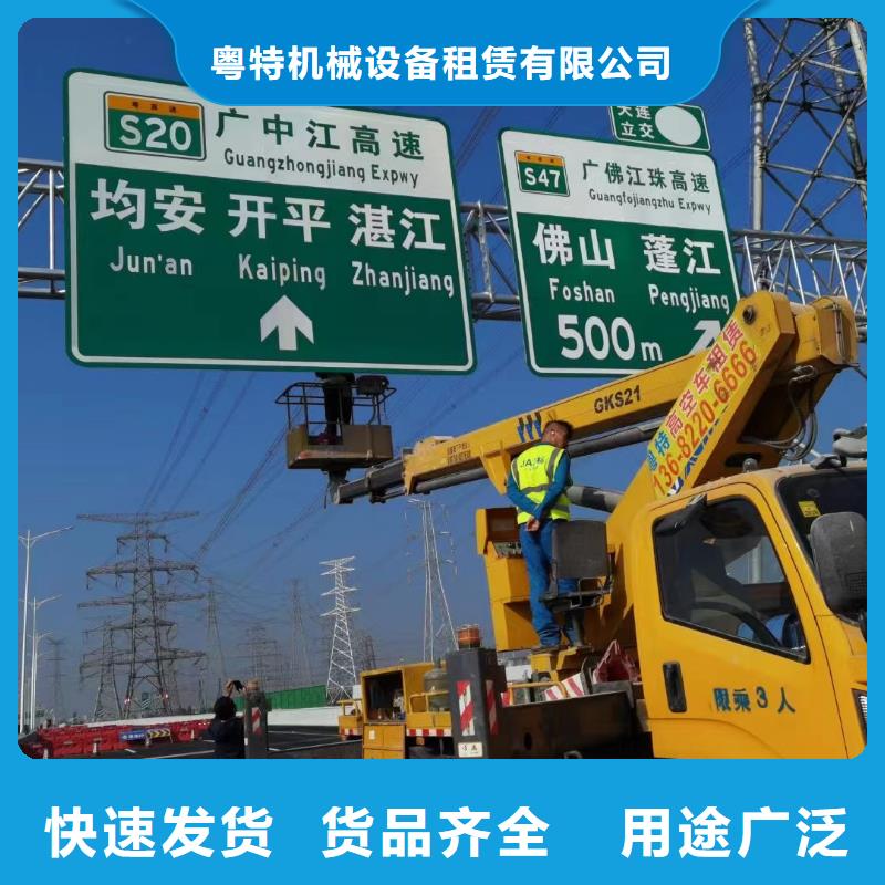 高空车出租高空车租赁厂诚信经营