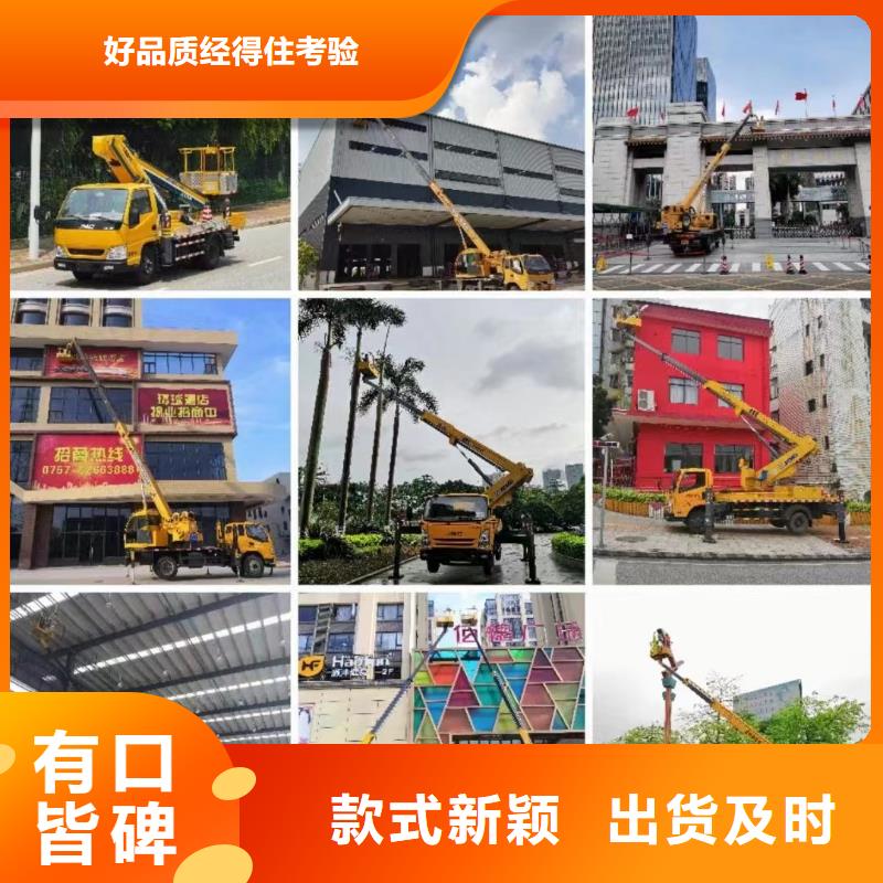 高空车出租高空车租赁用心制造