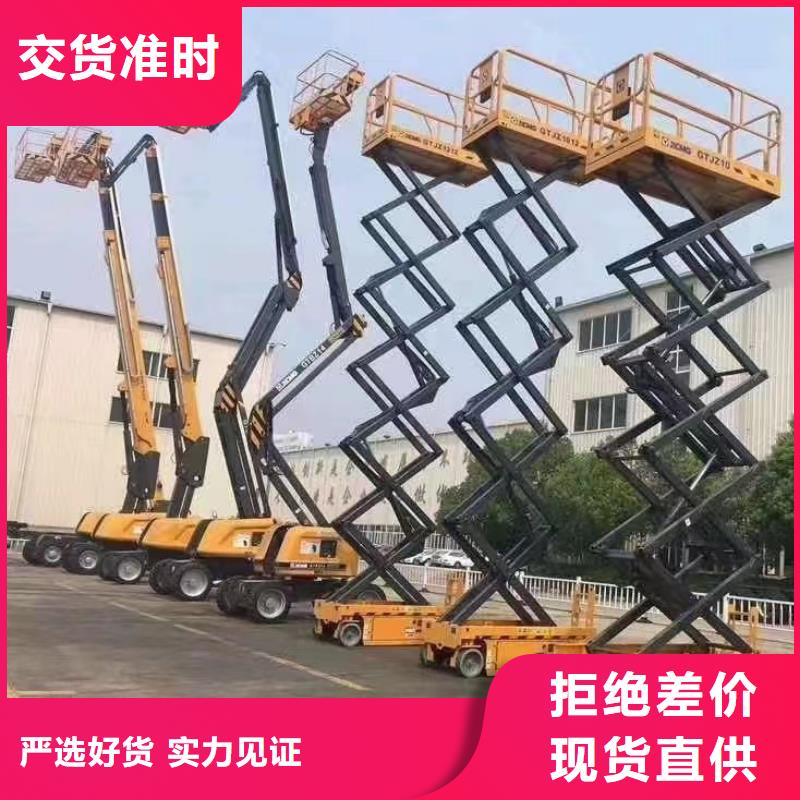 高空车出租高空车租赁厂诚信经营