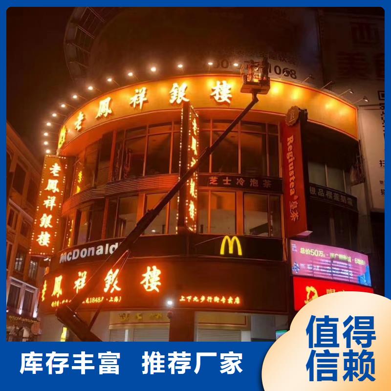 高空作业车租赁视频-高空作业车租赁-甘肃省合作市(同城)生产商-夏河|临潭|金昌|嘉峪关|临夏|兰州|白银