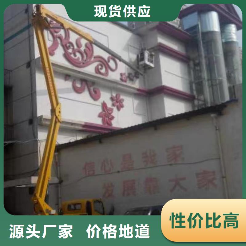 高空车出租-高空车租赁采购