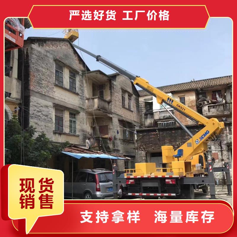 高空车出租【升降机出租】我们更专业