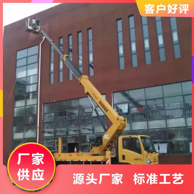 高空车出租高空作业车租赁匠心打造
