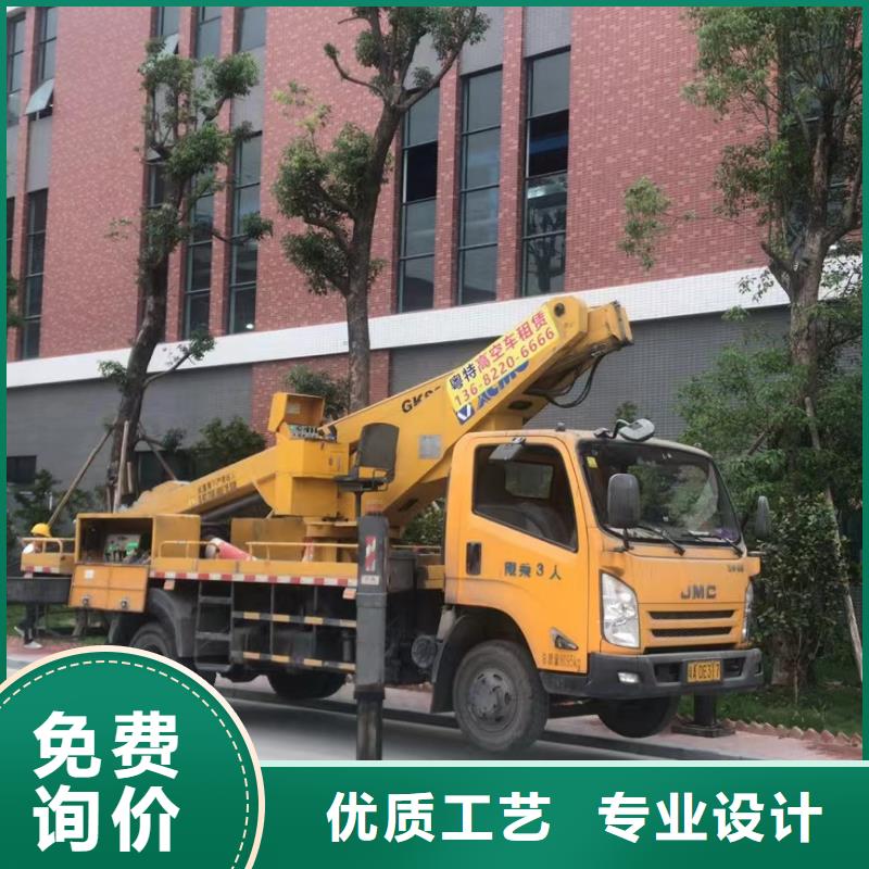 高空车出租高空车租赁工厂采购