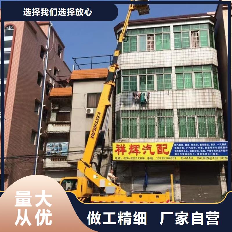 高空作业车租赁视频-高空作业车租赁-甘肃省合作市(同城)生产商-夏河|临潭|金昌|嘉峪关|临夏|兰州|白银