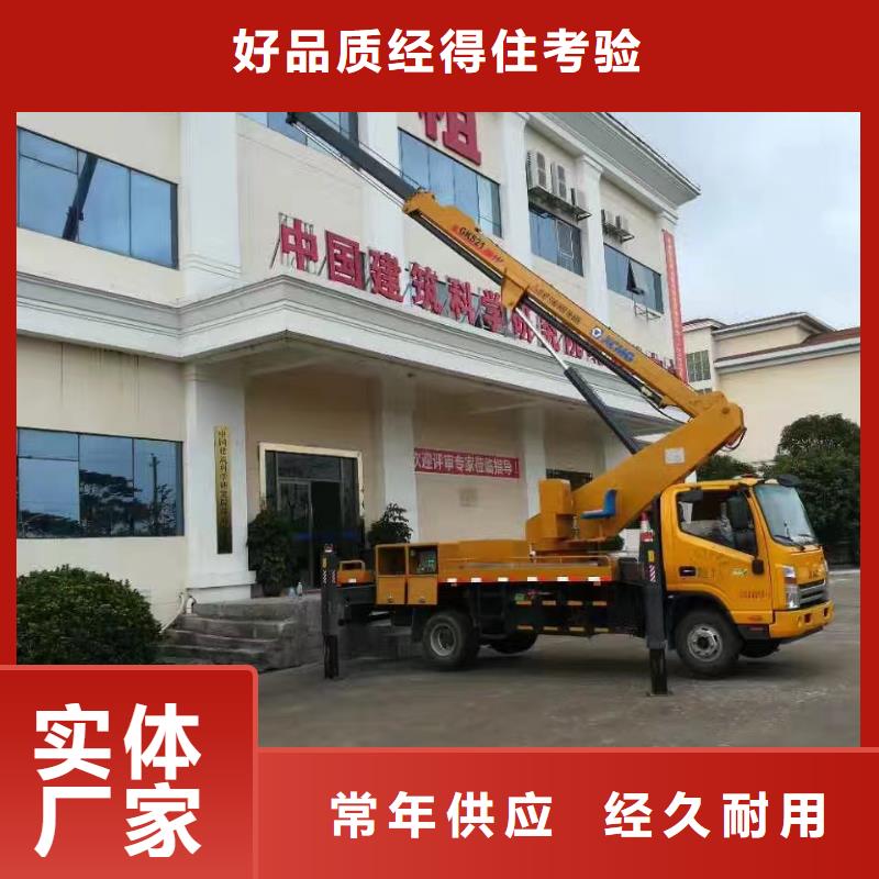 高空车出租升降机出租源头工厂