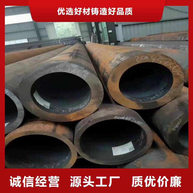 ：45#无缝管厂家