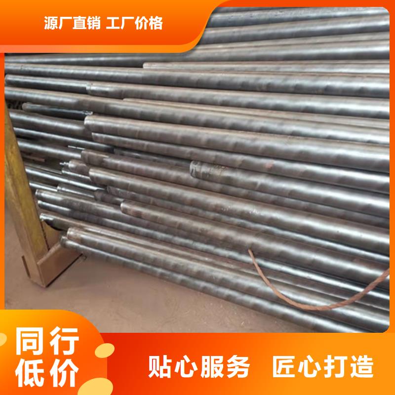  无缝钢管按需定做