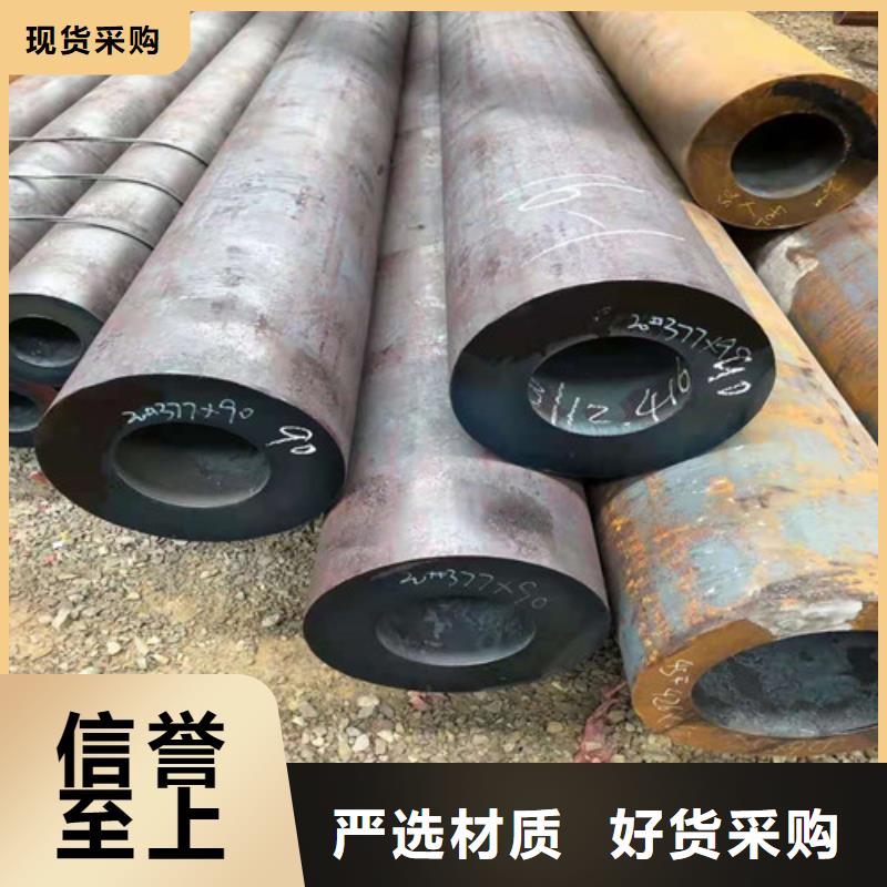 无缝钢管应用广泛