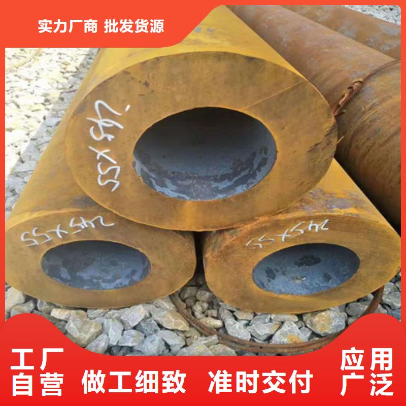 重信誉20#无缝管供货商