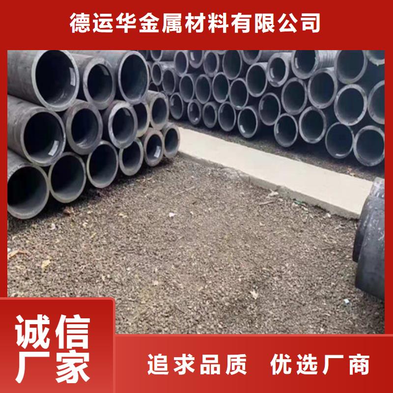 无缝钢管来图来样定制