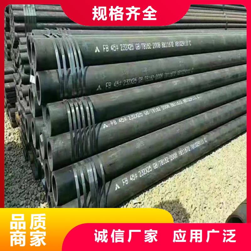 无缝钢管合金钢管价格公道合理
