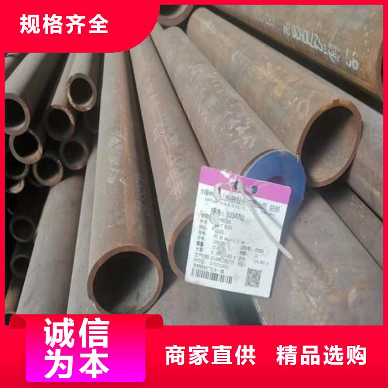 无缝钢管实力才是硬道理