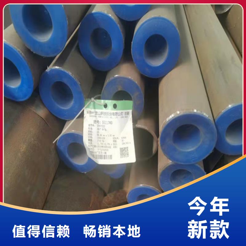 高质量27simn无缝管
热扩无缝管
非标无缝钢管供应商