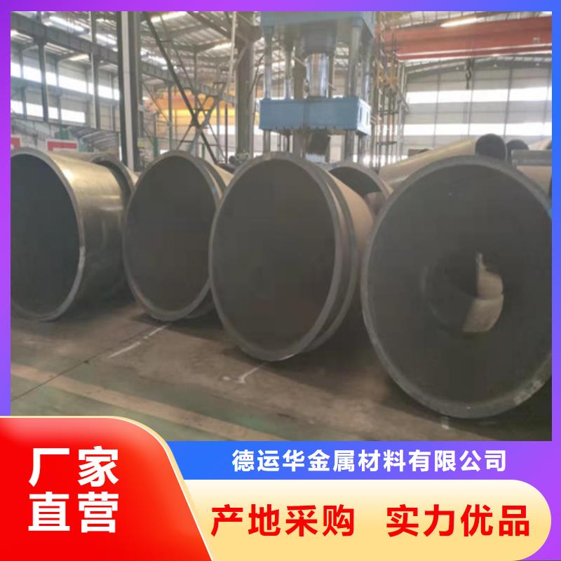 合金管期待与您合作